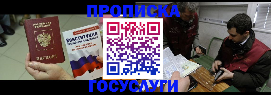регистрация для дет. сада в Грязовце
